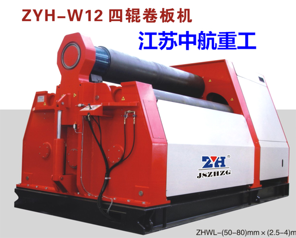 四輥筒卷板機(jī)與三輥卷板機(jī)存在的差異