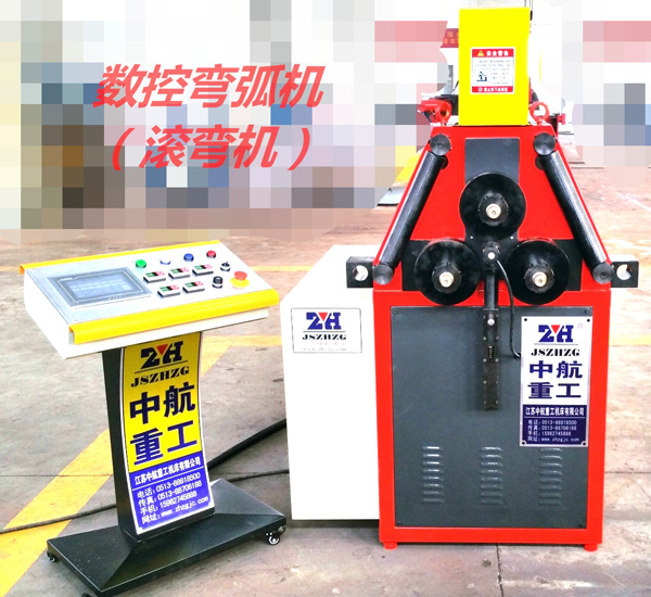 數(shù)控彎弧機(jī)彎曲對稱會遇到的情況